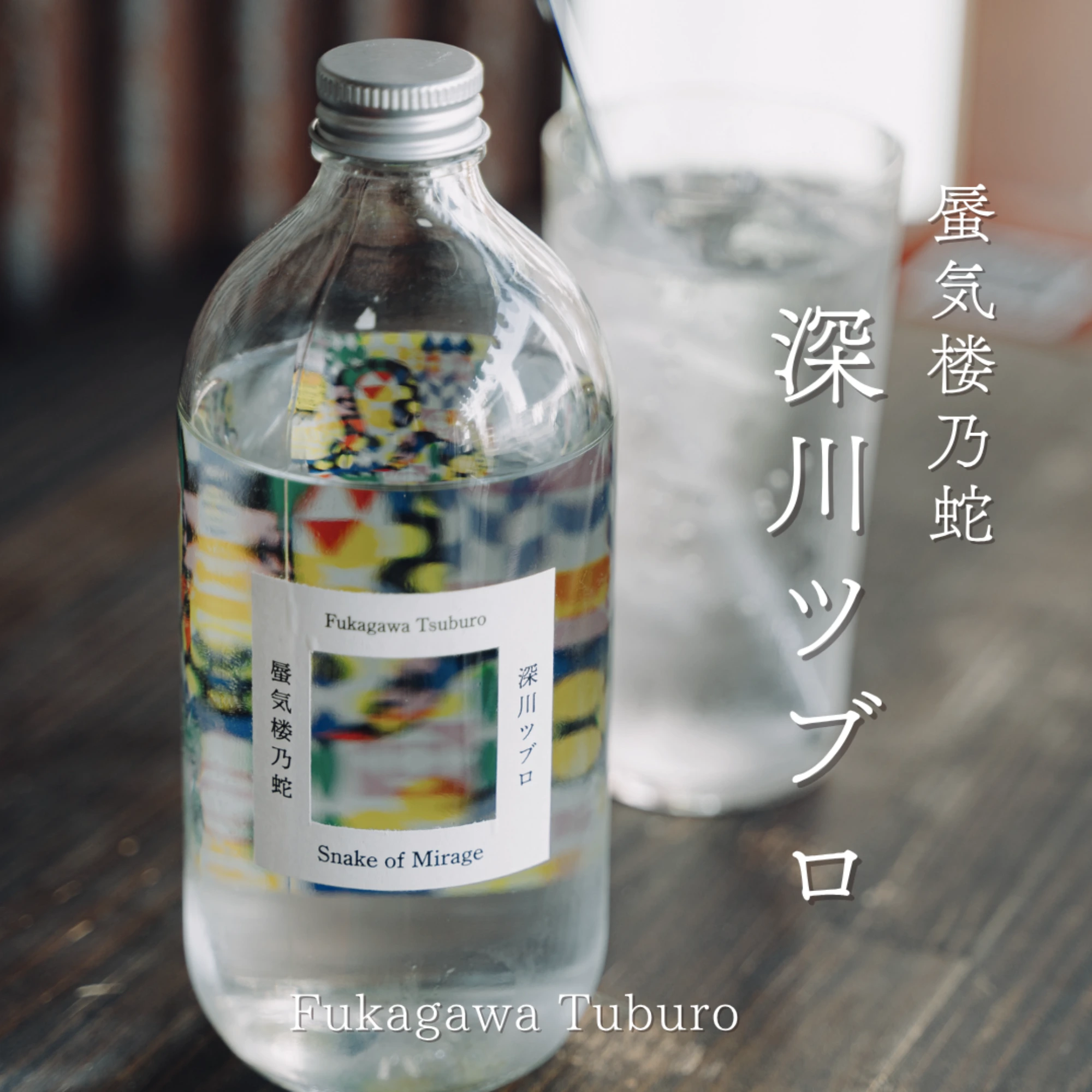 餃子酒場さんちょうめ 様 / 商品撮影・デザイン